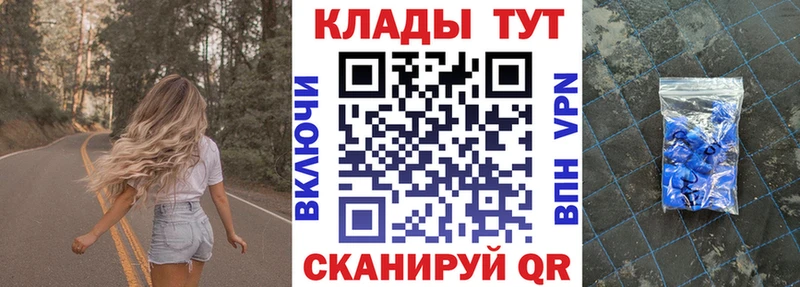 Сколько стоит Дмитровск ГАШИШ  APVP  МЕФ  АМФЕТАМИН  МАРИХУАНА 