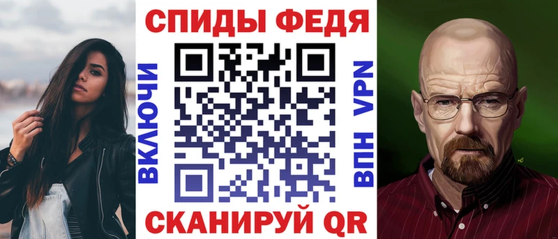 наркота  Дмитровск  Амфетамин VHQ 