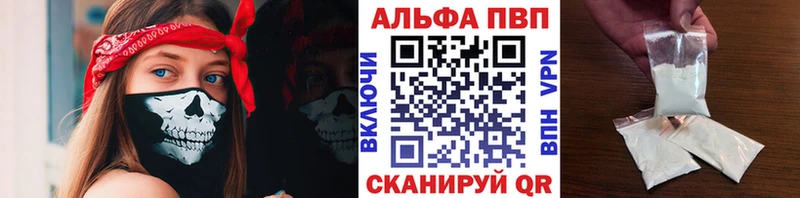 APVP СК  Дмитровск 