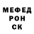 Амфетамин Розовый Running Bastards