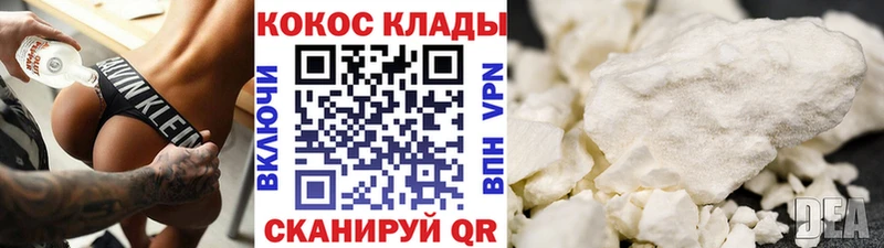 МЕГА ТОР Дмитровск Кокаин FishScale продажа наркотиков