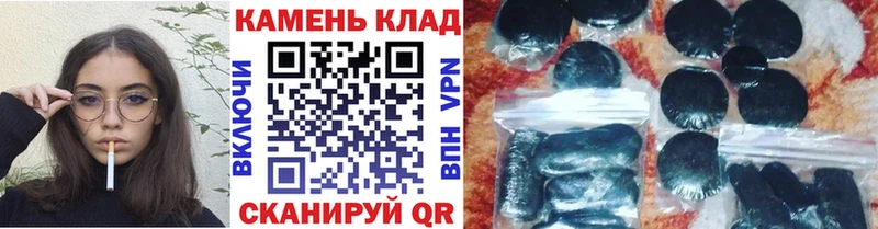 ГАШИШ Ice-O-Lator  Дмитровск 