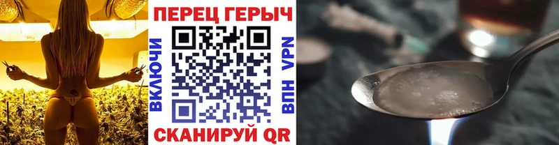 ГЕРОИН VHQ  Дмитровск 