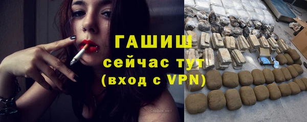 стаф Вязники
