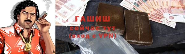 прущая мука Горнозаводск