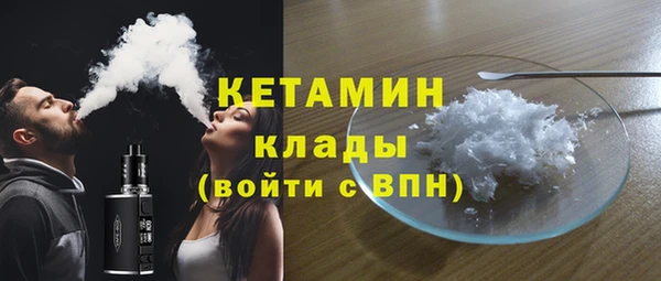 прущая мука Горнозаводск
