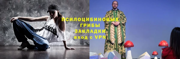 прущая мука Горнозаводск