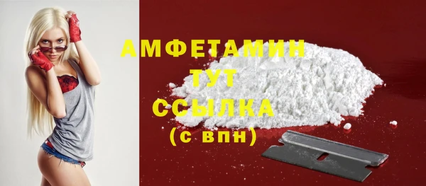 каннабис Горно-Алтайск