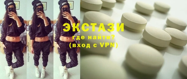 каннабис Горно-Алтайск