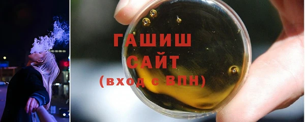 прущая мука Горнозаводск