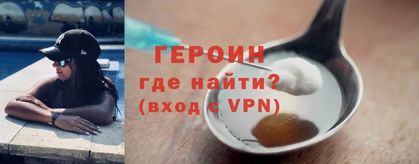 каннабис Горно-Алтайск