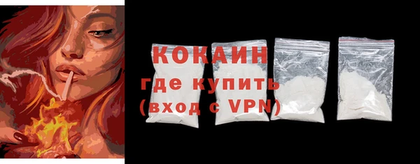 прущая мука Горнозаводск