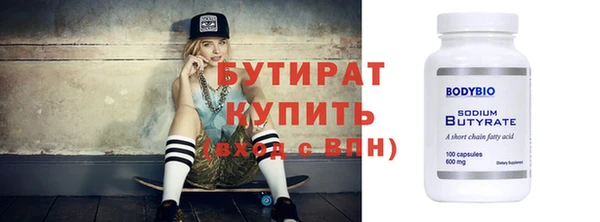 прущая мука Горнозаводск