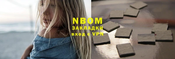 COCAINE Покров