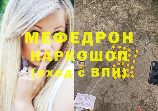 прущая мука Горнозаводск