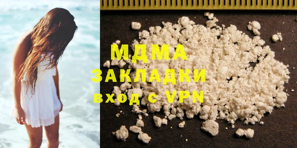 каннабис Горно-Алтайск