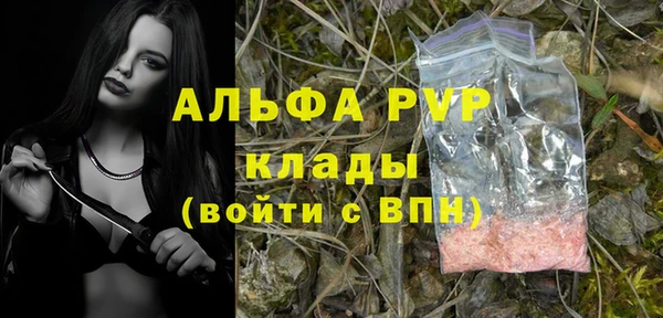 прущая мука Горнозаводск
