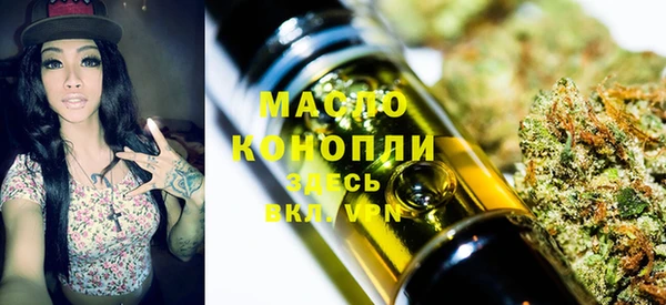 прущая мука Горнозаводск