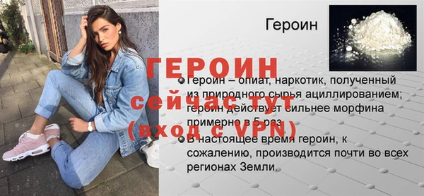 каннабис Горно-Алтайск