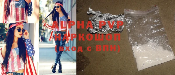 ALPHA PVP Горняк