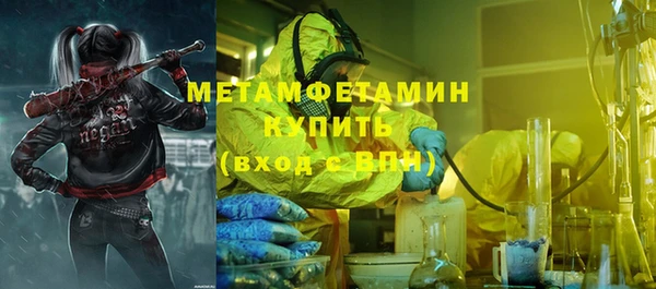 кристаллы Ладушкин