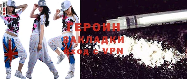ALPHA PVP Горняк