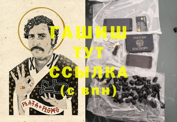 каннабис Горно-Алтайск