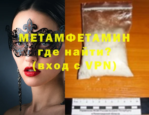 стаф Покачи