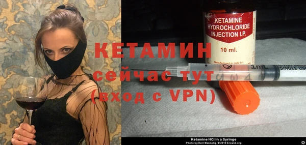 ALPHA PVP Горняк