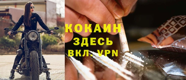 прущая мука Горнозаводск