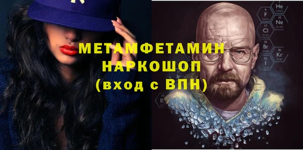 ALPHA PVP Горняк