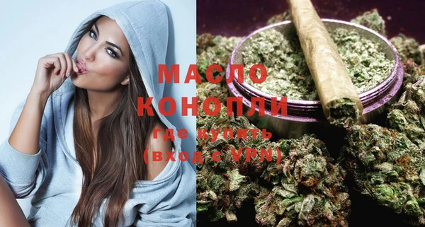 каннабис Горно-Алтайск