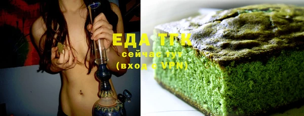 каннабис Горно-Алтайск