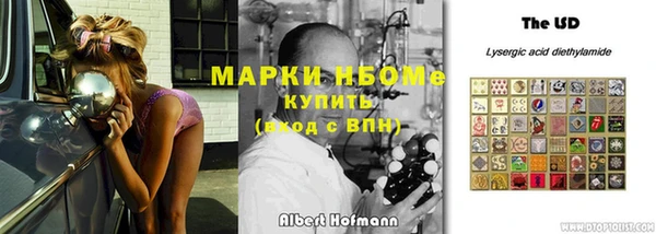 ALPHA PVP Горняк