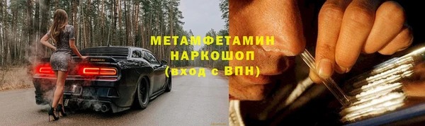 каннабис Горно-Алтайск