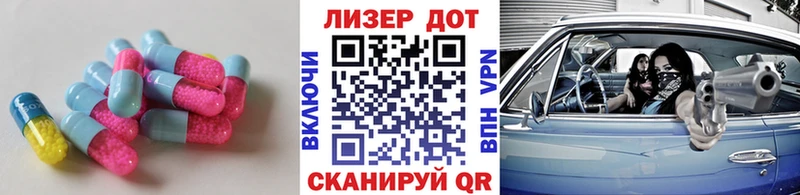 LSD-25 экстази ecstasy  Дмитровск 