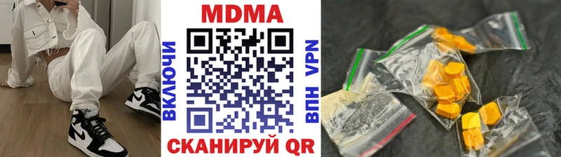 MDMA VHQ сколько стоит hydra ССЫЛКА Дмитровск