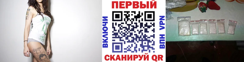 МЕТАМФЕТАМИН Methamphetamine  купить   блэк спрут зеркало  Дмитровск 