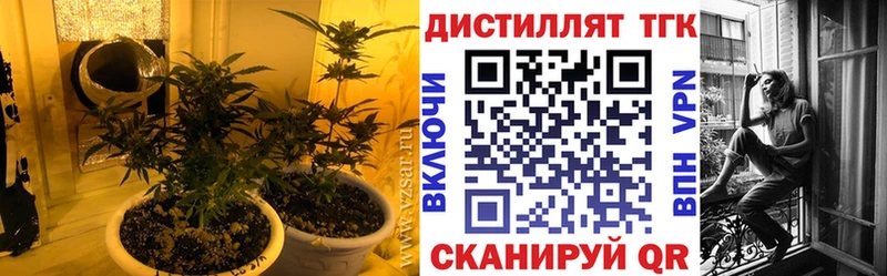 Дистиллят ТГК жижа  Дмитровск 